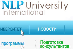 NLP University - инновационный информационно-образовательный проект 